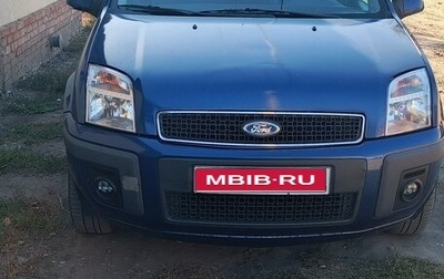 Ford Fusion I, 2007 год, 415 000 рублей, 1 фотография