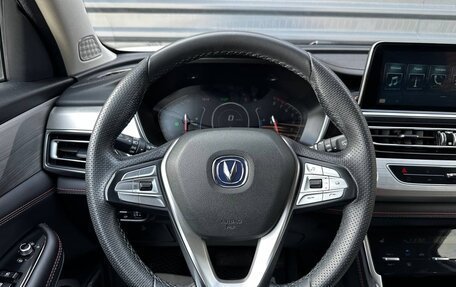 Changan CS75 I рестайлинг, 2020 год, 1 595 000 рублей, 24 фотография