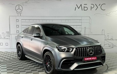 Mercedes-Benz GLE Coupe AMG, 2021 год, 15 999 000 рублей, 1 фотография