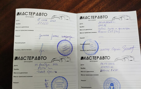 Nissan Note II рестайлинг, 2016 год, 895 000 рублей, 20 фотография