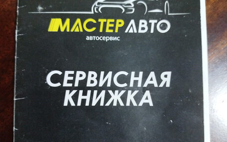 Nissan Note II рестайлинг, 2016 год, 895 000 рублей, 18 фотография