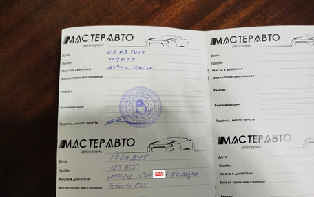 Nissan Note II рестайлинг, 2016 год, 895 000 рублей, 21 фотография