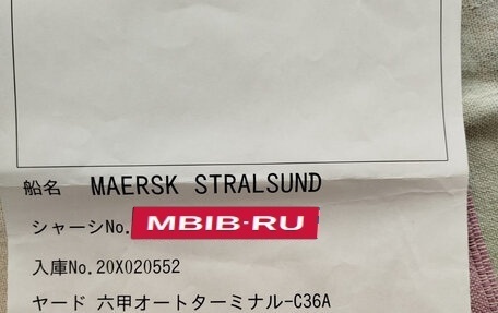 Nissan Note II рестайлинг, 2016 год, 895 000 рублей, 17 фотография