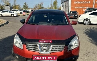 Nissan Qashqai, 2008 год, 719 000 рублей, 1 фотография