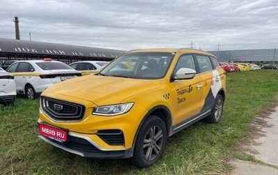 Geely Atlas, 2024 год, 1 617 000 рублей, 1 фотография