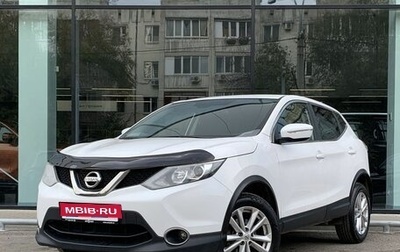 Nissan Qashqai, 2017 год, 1 397 000 рублей, 1 фотография