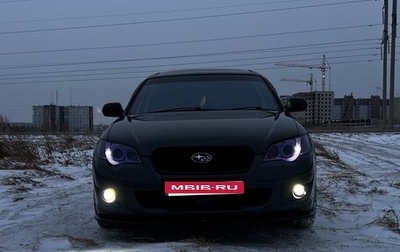 Subaru Legacy IV, 2008 год, 1 150 000 рублей, 1 фотография