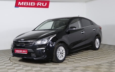 KIA Rio IV, 2017 год, 1 129 990 рублей, 1 фотография