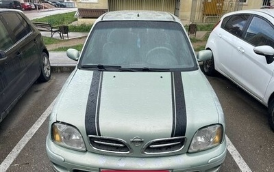 Nissan Micra II, 2001 год, 144 000 рублей, 1 фотография