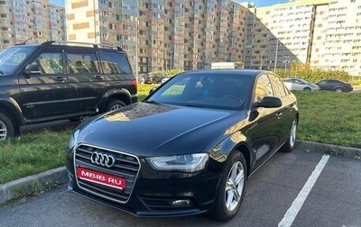 Audi A4, 2014 год, 1 450 000 рублей, 1 фотография