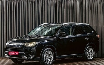 Mitsubishi Outlander III рестайлинг 3, 2014 год, 1 495 000 рублей, 1 фотография