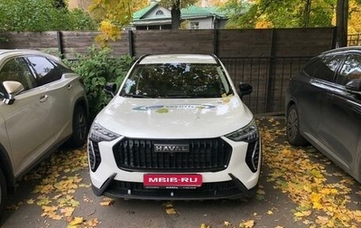 Haval Jolion, 2024 год, 1 700 000 рублей, 1 фотография