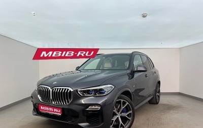 BMW X5, 2020 год, 6 700 000 рублей, 1 фотография