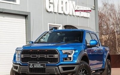 Ford F-150 XIII, 2020 год, 6 870 000 рублей, 1 фотография