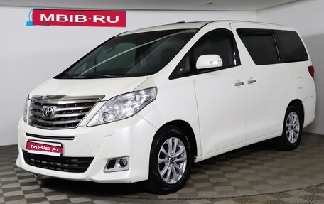 Toyota Alphard III, 2014 год, 2 749 990 рублей, 1 фотография