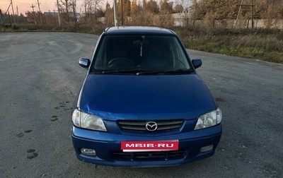 Mazda Demio III (DE), 2001 год, 155 000 рублей, 1 фотография