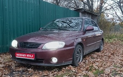 KIA Spectra II (LD), 2007 год, 210 000 рублей, 1 фотография