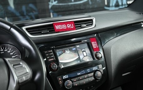 Nissan Qashqai, 2019 год, 1 495 000 рублей, 11 фотография