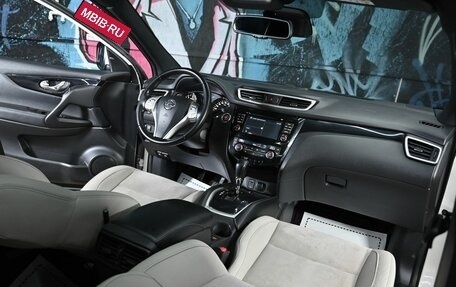 Nissan Qashqai, 2019 год, 1 495 000 рублей, 14 фотография