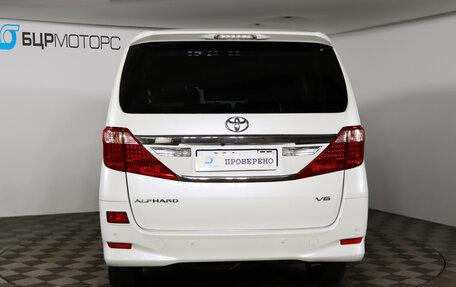 Toyota Alphard III, 2014 год, 2 749 990 рублей, 6 фотография