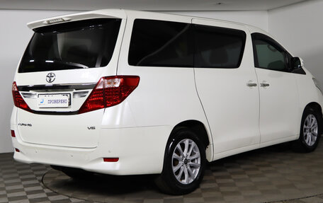 Toyota Alphard III, 2014 год, 2 749 990 рублей, 5 фотография