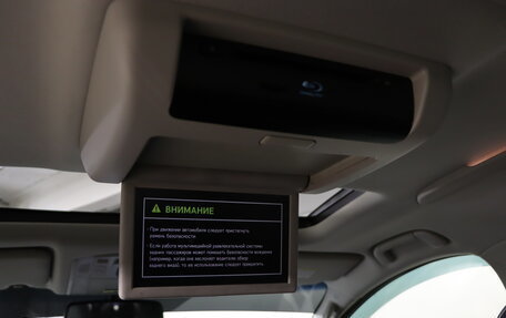 Toyota Alphard III, 2014 год, 2 749 990 рублей, 25 фотография