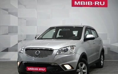 SsangYong Actyon II рестайлинг, 2013 год, 990 000 рублей, 1 фотография