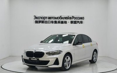 BMW 1 серия, 2022 год, 1 827 000 рублей, 1 фотография
