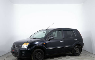 Ford Fusion I, 2011 год, 720 000 рублей, 1 фотография