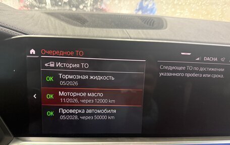 BMW X5, 2019 год, 6 500 000 рублей, 16 фотография