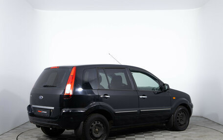 Ford Fusion I, 2011 год, 720 000 рублей, 5 фотография