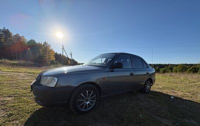 Hyundai Accent II, 2007 год, 300 000 рублей, 1 фотография