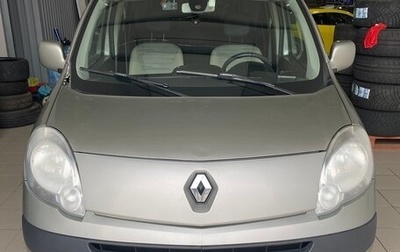 Renault Kangoo II рестайлинг, 2011 год, 950 000 рублей, 1 фотография