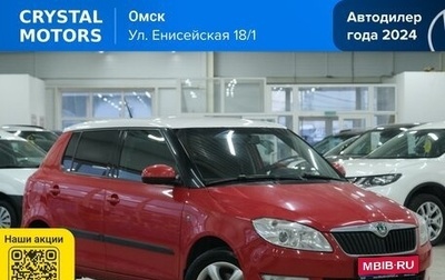 Skoda Fabia II, 2012 год, 669 000 рублей, 1 фотография