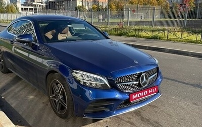 Mercedes-Benz C-Класс, 2018 год, 3 320 000 рублей, 1 фотография