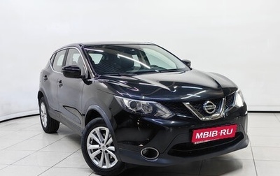 Nissan Qashqai, 2017 год, 1 770 000 рублей, 1 фотография