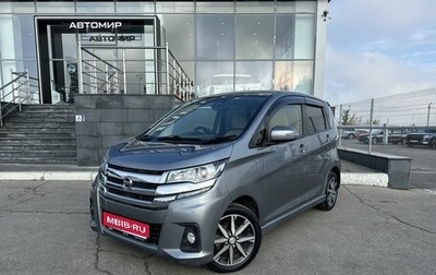 Nissan Dayz I рестайлинг, 2015 год, 770 548 рублей, 1 фотография