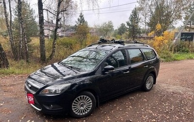 Ford Focus II рестайлинг, 2010 год, 720 000 рублей, 1 фотография