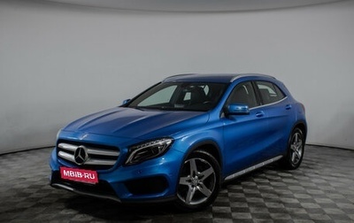 Mercedes-Benz GLA, 2015 год, 2 460 000 рублей, 1 фотография