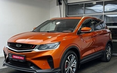 Geely Coolray I, 2020 год, 1 449 000 рублей, 1 фотография