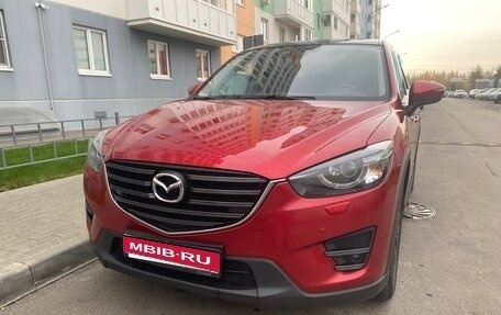 Mazda CX-5 II, 2016 год, 1 889 000 рублей, 1 фотография