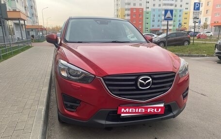 Mazda CX-5 II, 2016 год, 1 889 000 рублей, 2 фотография