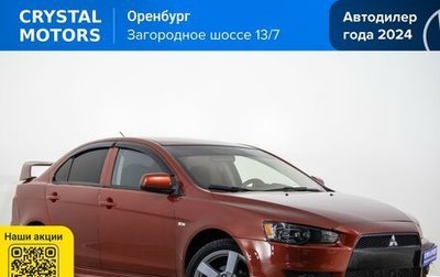 Mitsubishi Lancer IX, 2008 год, 799 000 рублей, 1 фотография