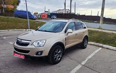 Opel Antara I, 2012 год, 1 400 000 рублей, 1 фотография