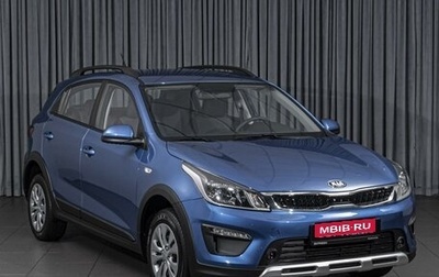 KIA Rio IV, 2020 год, 1 770 000 рублей, 1 фотография