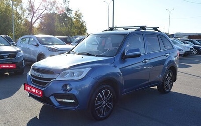 Lifan X60 I рестайлинг, 2017 год, 550 000 рублей, 1 фотография