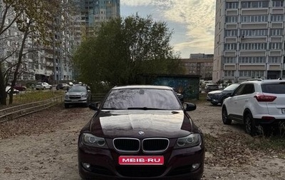 BMW 3 серия, 2008 год, 1 250 000 рублей, 1 фотография