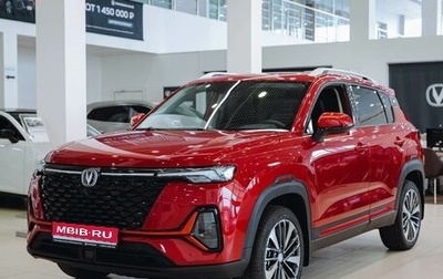 Changan CS35 Plus, 2025 год, 2 709 900 рублей, 1 фотография