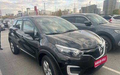 Renault Kaptur I рестайлинг, 2019 год, 1 299 000 рублей, 1 фотография