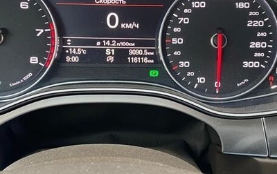 Audi A6, 2016 год, 2 590 000 рублей, 1 фотография